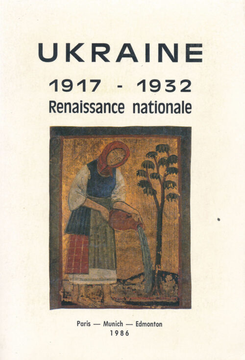 La Renaissance Nationale et Culturelle