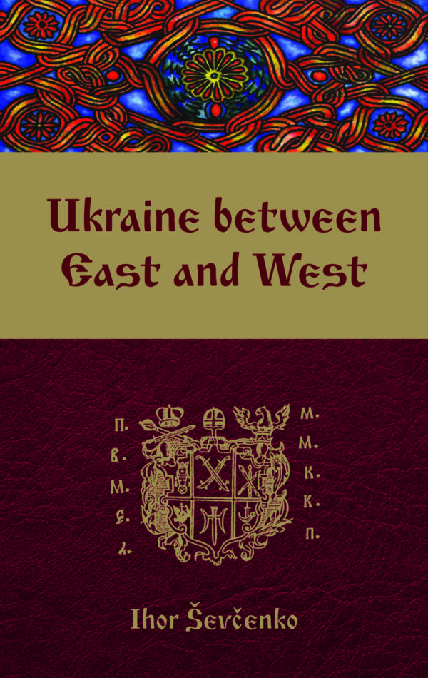 Sevcenko_Ukraine_between_East_and_West SM Ukraine between East and West: Essays on Cultural History to the Early Eighteenth Century