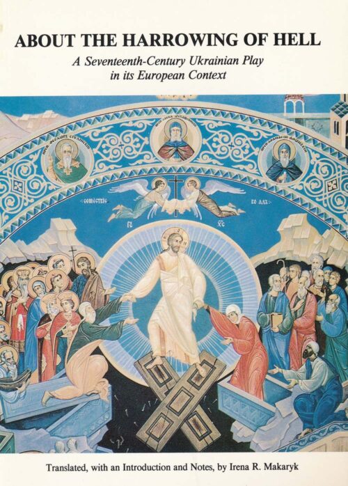 About the Harrowing of Hell