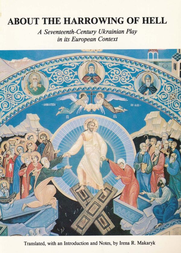 About the Harrowing of Hell