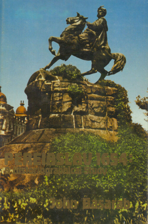 Pereiaslav 1654: A Historiographical Study