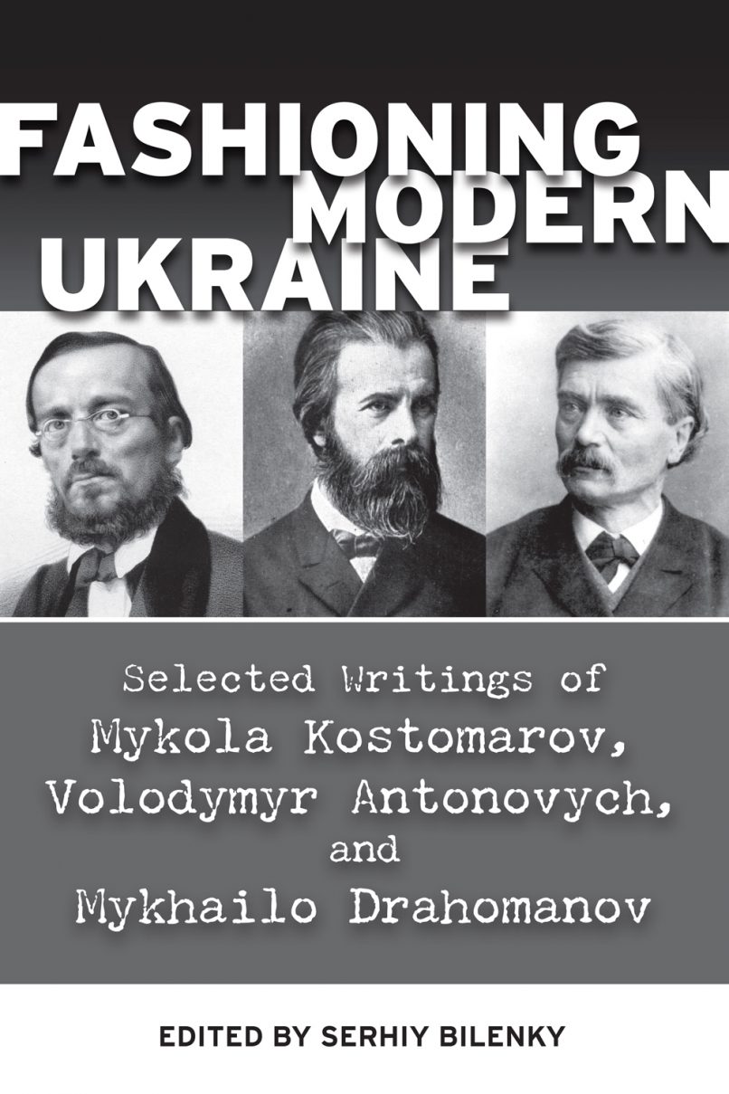 Fashioning Modern Ukraine: Selected Writings of Mykola Kostomarov ...