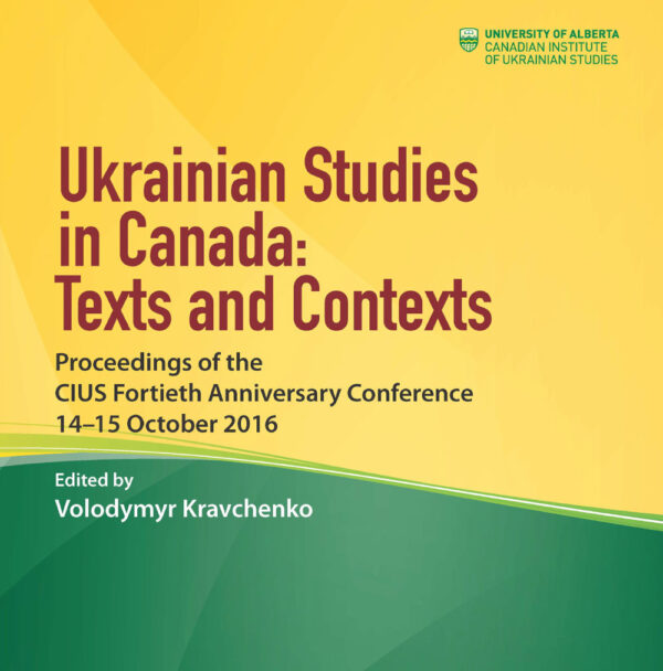 Ukrainian Studies in Canada: Texts and Contexts