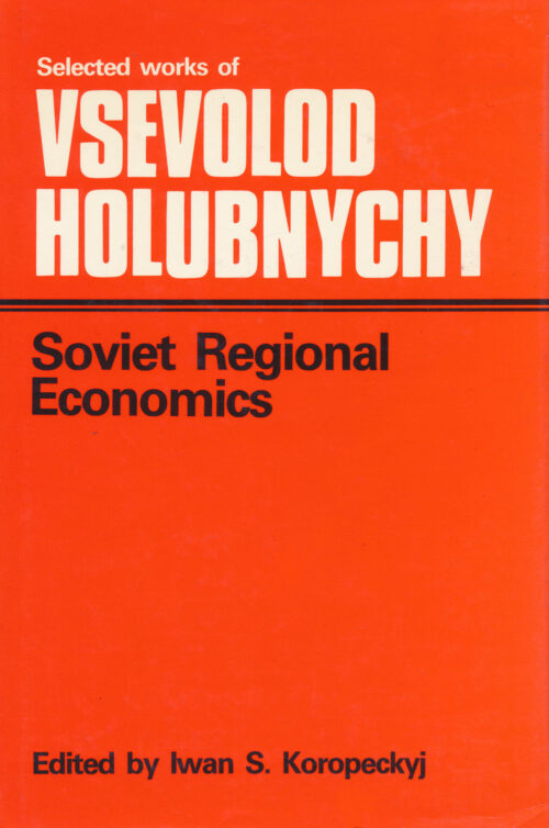 Soviet Regional Economics: Selected Works of Vsevolod Holubnychy