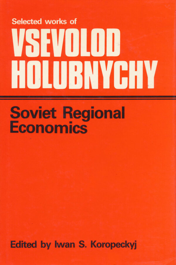 Soviet Regional Economics: Selected Works of Vsevolod Holubnychy