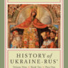 History of Ukraine-Rus' Volume 9 Book 2 Part 1