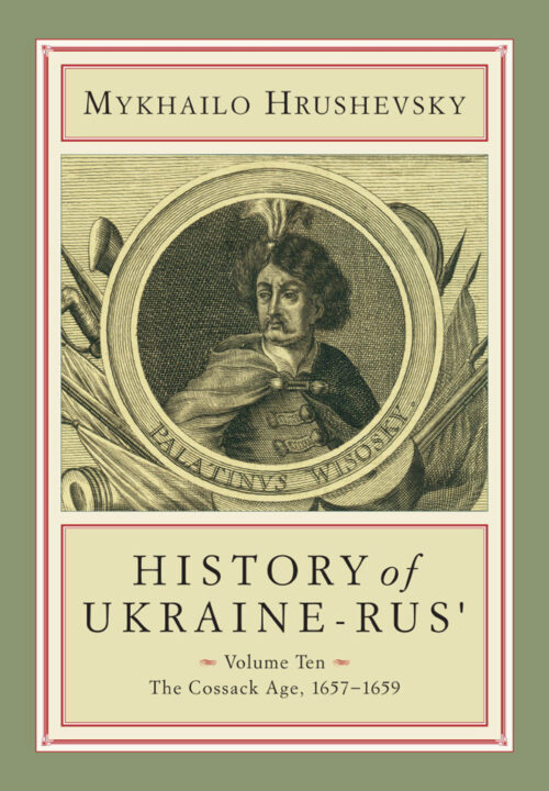 History of Ukraine-Rus'. Volume 10