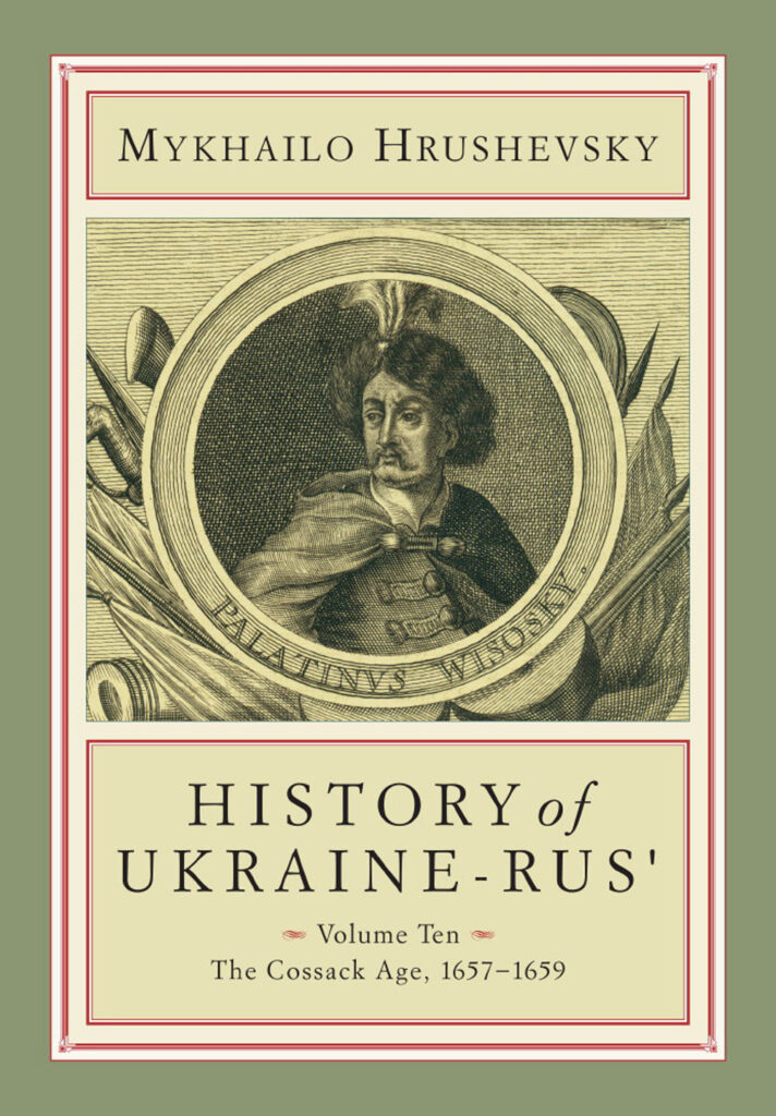History of Ukraine-Rus' (the complete Hrushevsky multi-volume set)