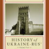 History of Ukraine-Rus' (full set)