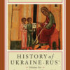 History of Ukraine-Rus' (full set)