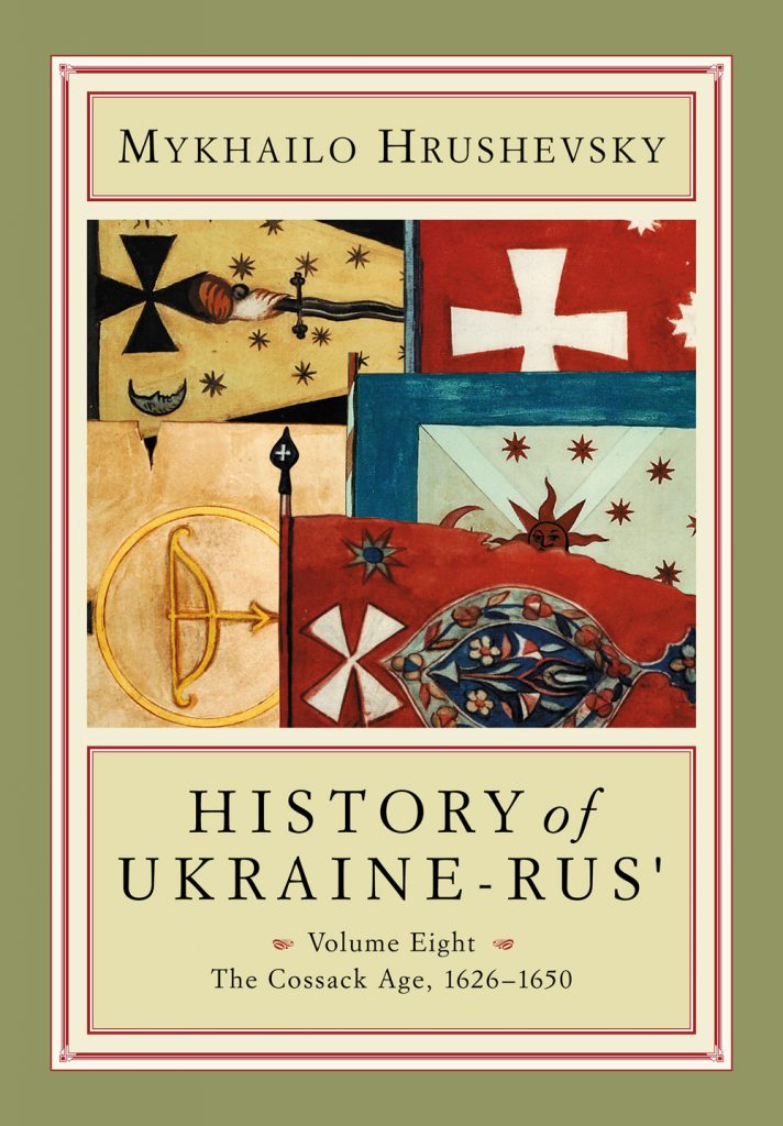 History of Ukraine-Rus'. Volume 8