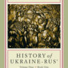 History of Ukraine-Rus' (full set)