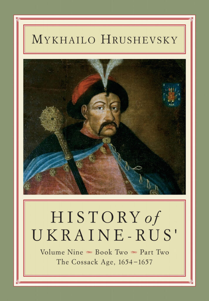 History of Ukraine-Rus' (the complete Hrushevsky multi-volume set)