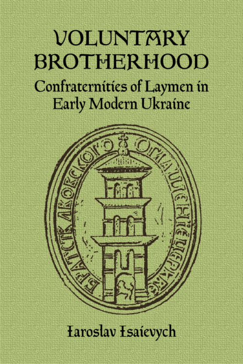 Voluntary Brotherhood: Confraternities of Laymen in Early Modern Ukraine