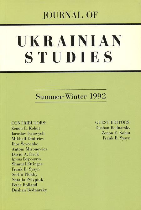 JUS Vol 17 Nos 1-2 (Summer-Winter 1992)