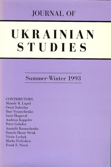 JUS Vol 18 Nos 1-2 (Summer-Winter 1993)