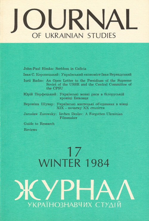 JUS Vol 09 No 2 (Winter 1984)