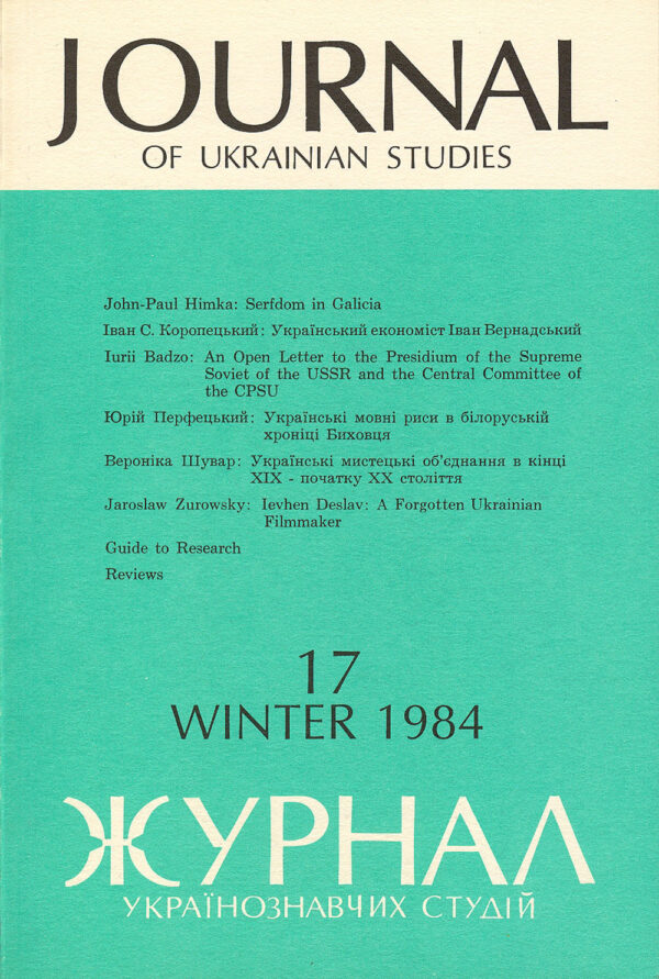 JUS Vol 09 No 2 (Winter 1984)