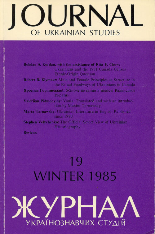 JUS Vol 10 No 2 (Winter 1985)
