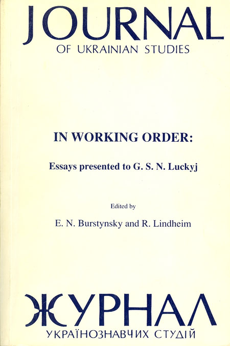 JUS Vol 14 Nos 1-2 (Summer-Winter 1989)