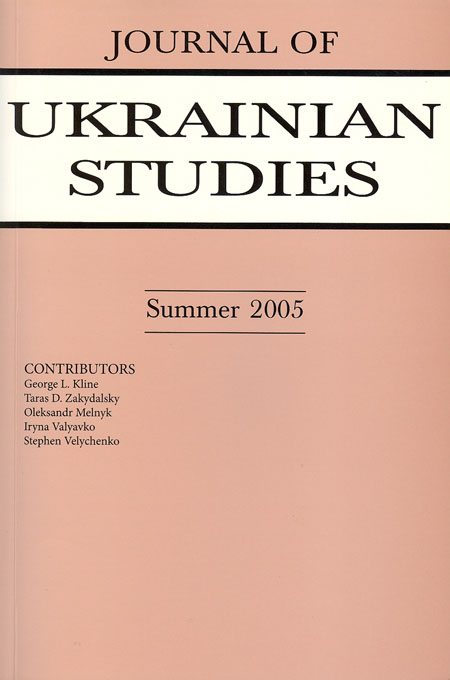 JUS 30_1 JUS Vol 30 No 1 (Summer 2005)