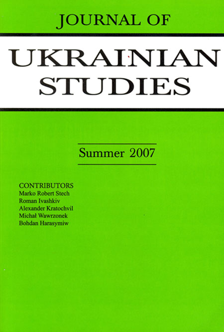 JUS Vol 32 No 1 (Summer 2007)