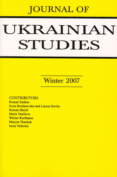 JUS Vol 32 No 2 (Winter 2007)