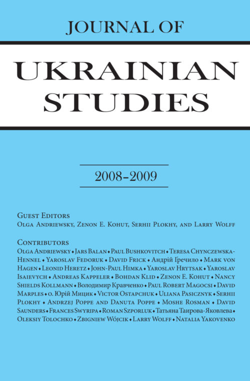 JUS Vols 33-34 2008-2009