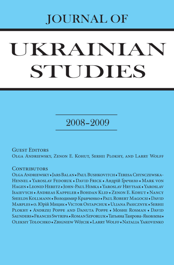 JUS Vols 33-34 2008-2009