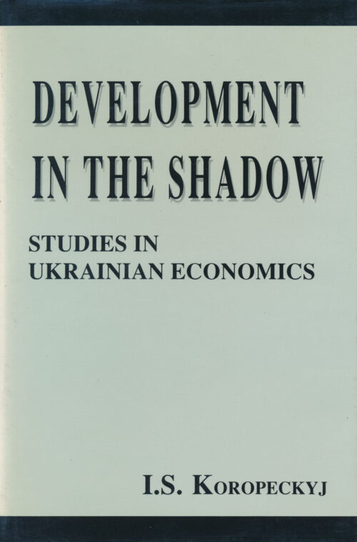Development in the Shadow: Studies in Ukrainian Economics