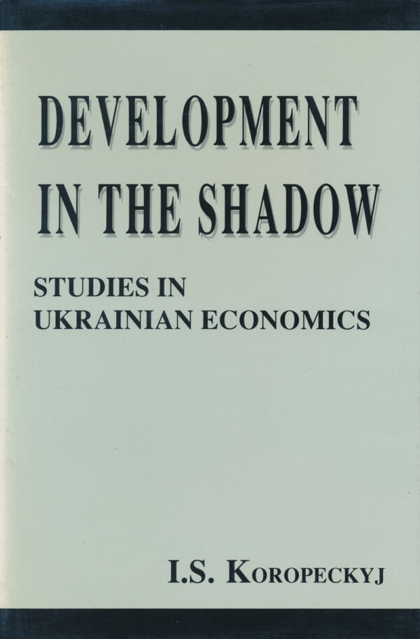 Development in the Shadow: Studies in Ukrainian Economics