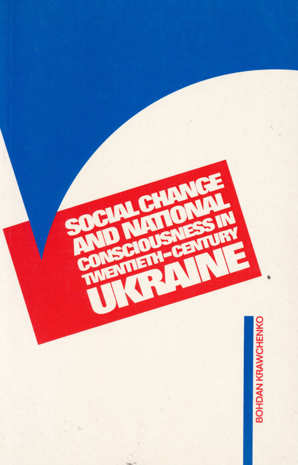 Social Change and National Consciousness in Twentieth-Century Ukraine