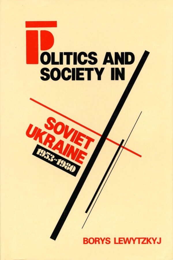 Politics and Society in Soviet Ukraine, 1953–1980