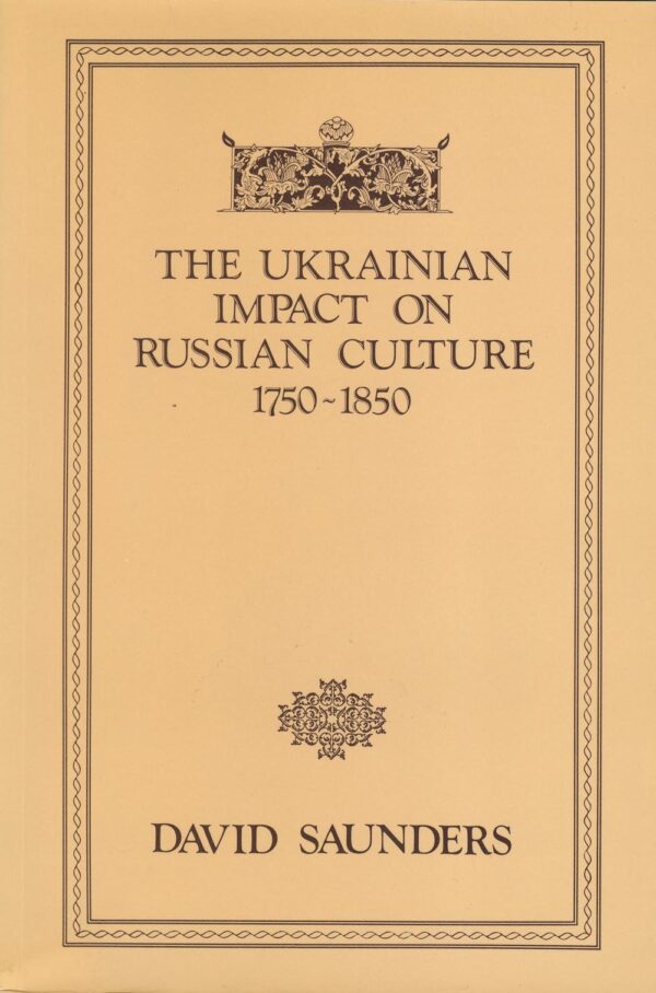 The Ukrainian Impact on Russian Culture, 1750–1850