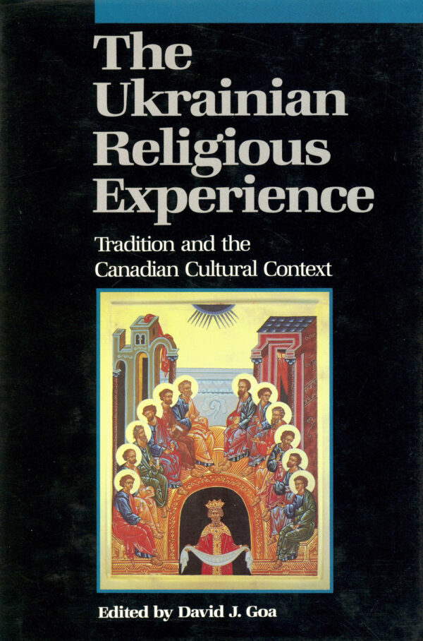 The Ukrainian Religious Experience
