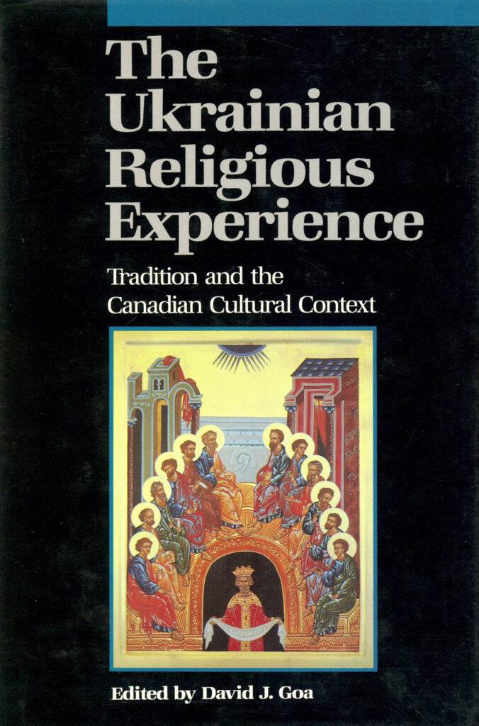 The Ukrainian Religious Experience