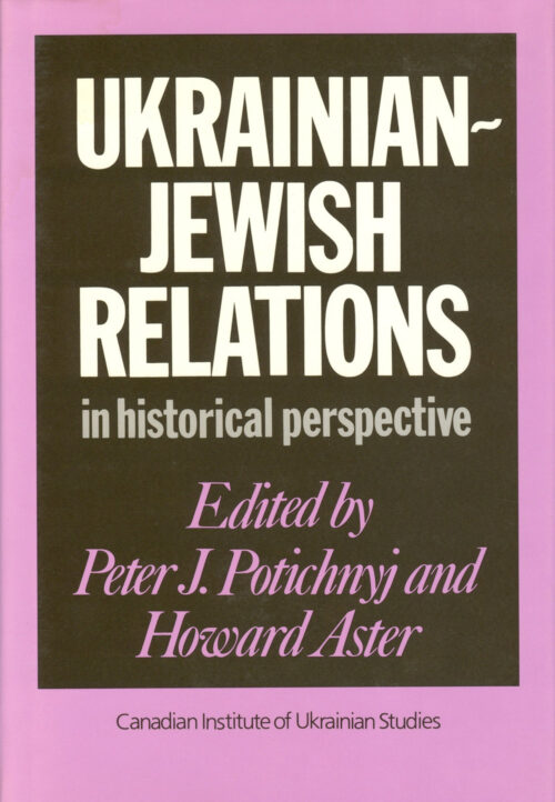 Ukrainian-Jewish Relations in Historical Perspective (Second Edition)