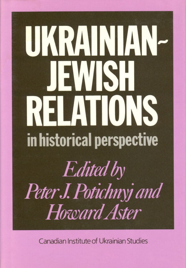 Ukrainian-Jewish Relations in Historical Perspective (Second Edition)