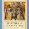 History of Ukraine-Rus' (full set)