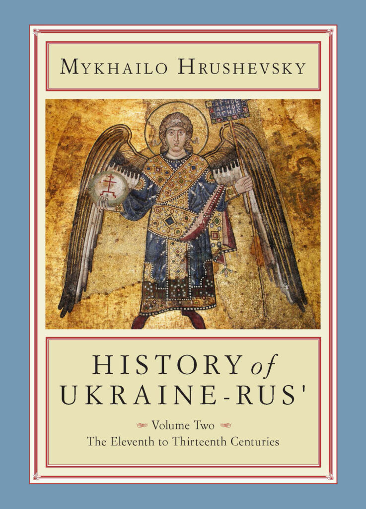 History of Ukraine-Rus′. Volume 2