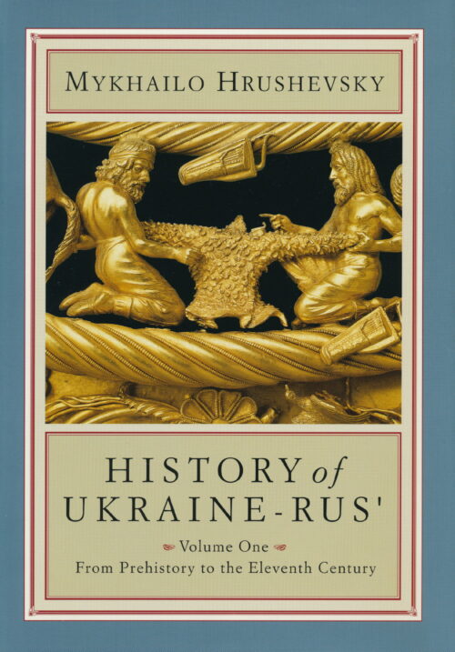 History of Ukraine - Rus′. Volume 1 by Mykhailo Hrushevsky