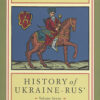 History of Ukraine - Rus′. Volume 7 by Mykhailo Hrushevsky