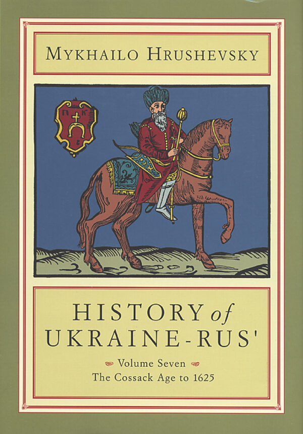 History of Ukraine - Rus′. Volume 7 by Mykhailo Hrushevsky