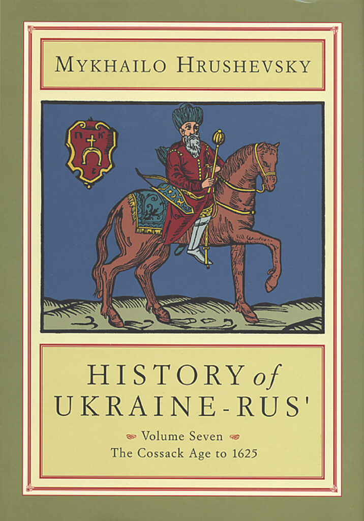 History of Ukraine - Rus′. Volume 7 by Mykhailo Hrushevsky