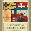 History of Ukraine - Rus′. Volume 1 by Mykhailo Hrushevsky