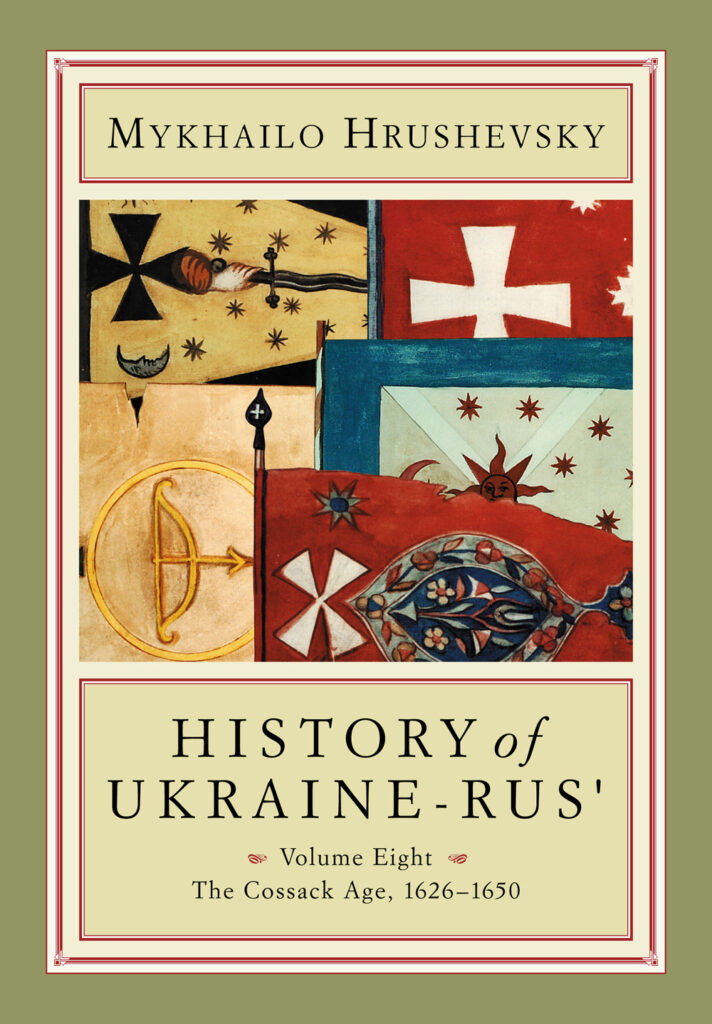 History of Ukraine - Rus′. Volume 1 by Mykhailo Hrushevsky
